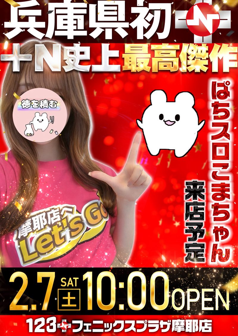 ⭐︎こまち堂ページ