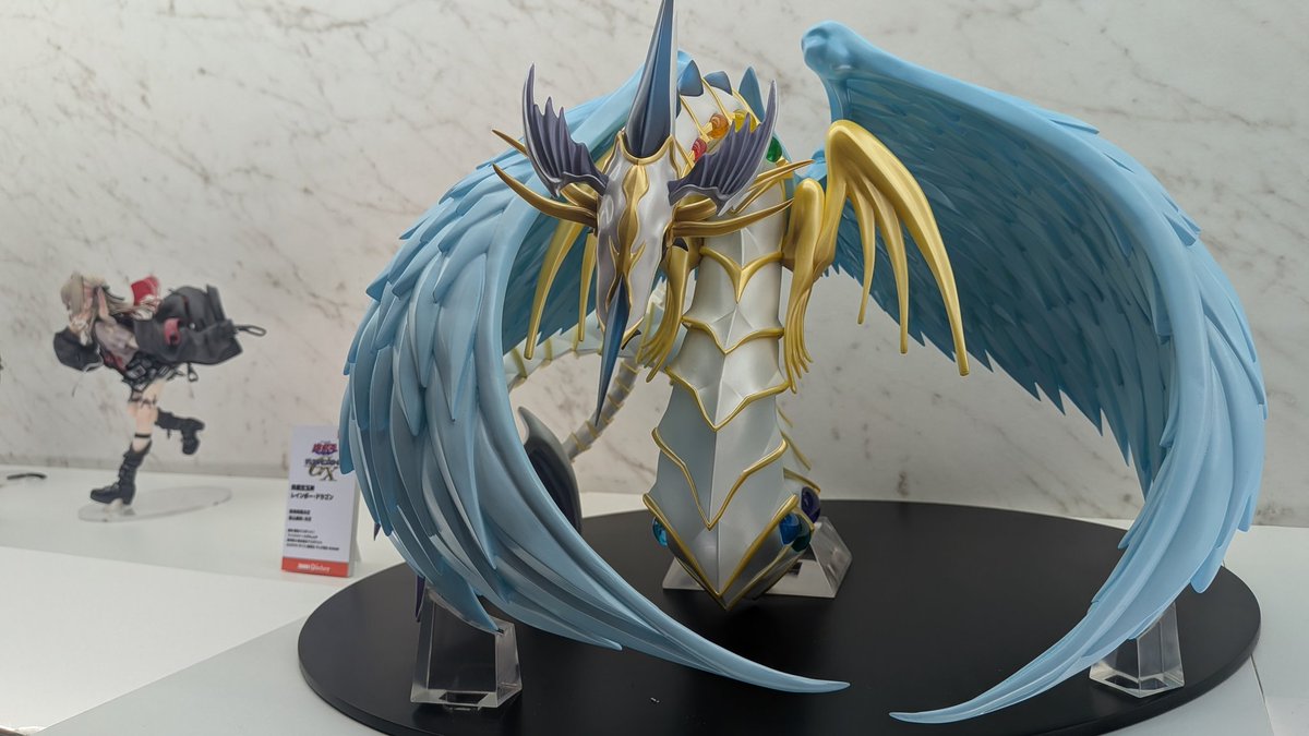 遊戯王デュエルモンスターズGX 究極宝玉神 レインボー・ドラゴン DMM