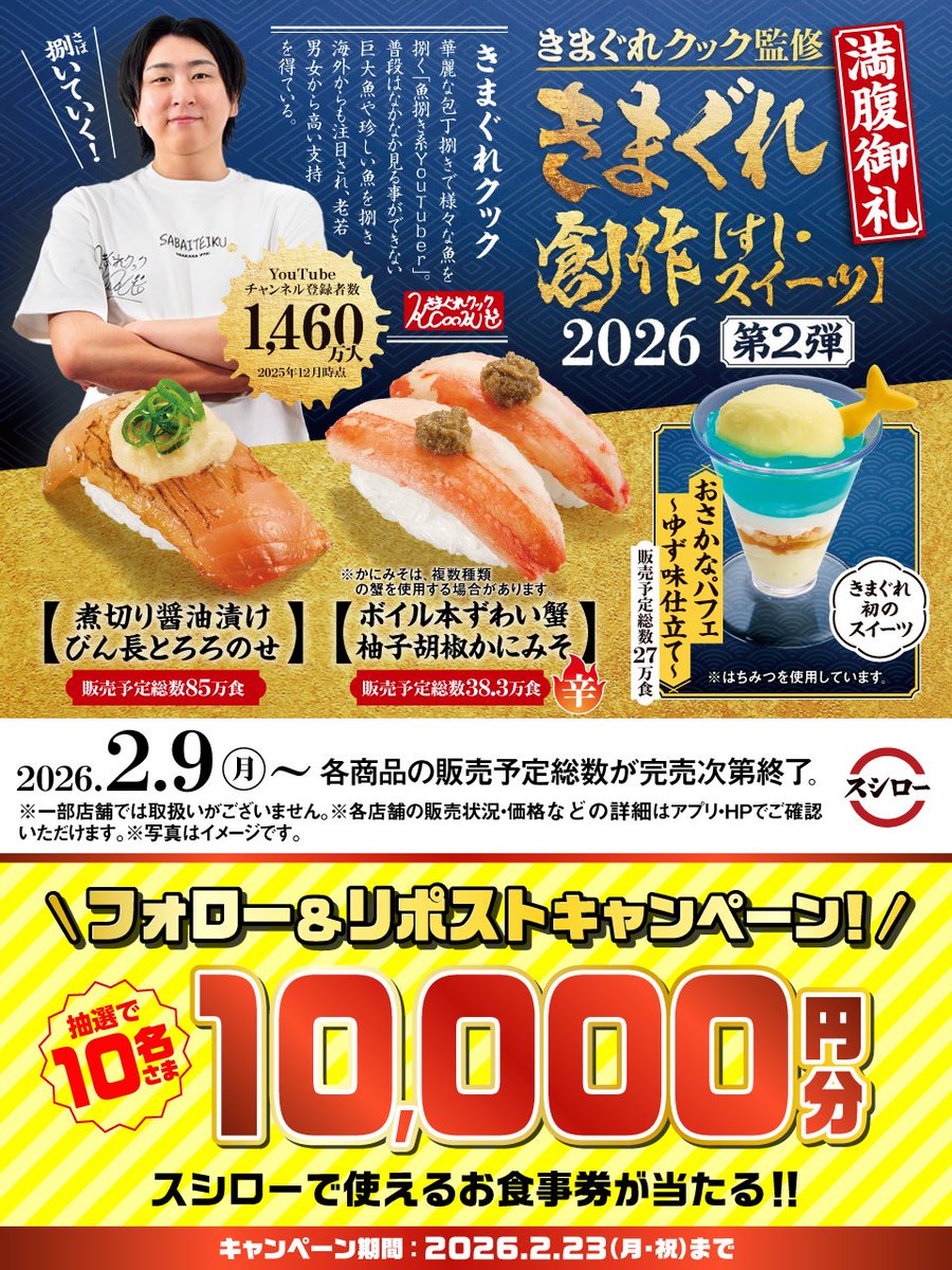 フォロー割実施✨無言購入OK⭕️ フォロー割実施✨無言購入OK