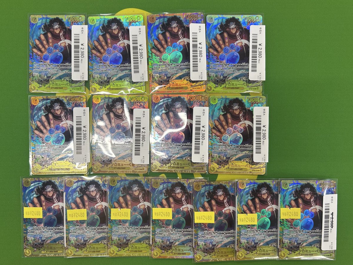 🔥🔥🔥ワンピ激アツ商品🔥🔥🔥 バーソロミュー・くま 2980円‼️（OP12