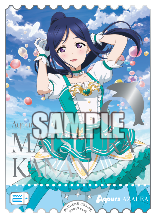 ラブライブカードゲーム（ラブカ）松浦果南 N 192枚 ラブライブカード