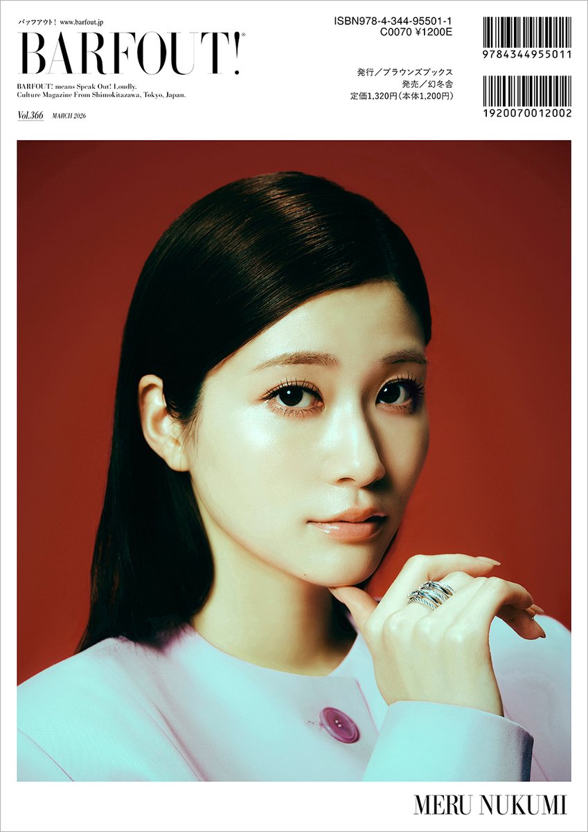 BARFOUT! バァフアウト！ (@barfout_editors) / Posts / X