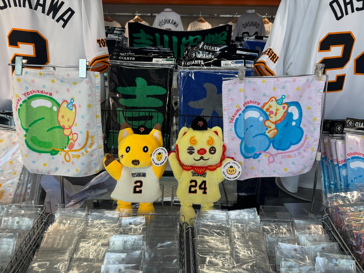 大城卓三 直筆サインボール ケース付き シーズンシートオーナー特典