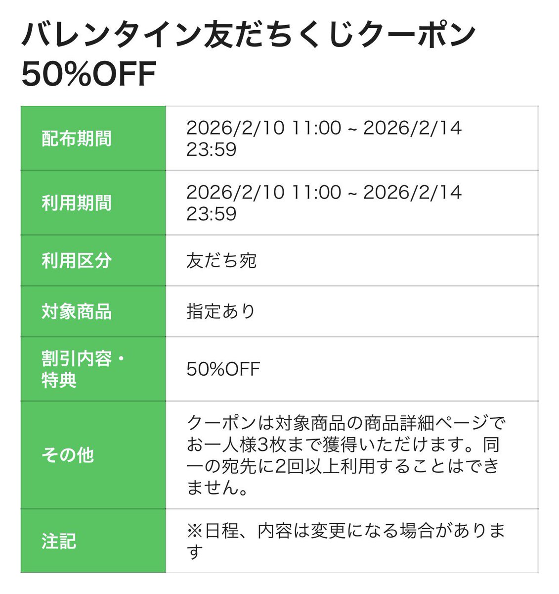 Akkey【フォロー100円引き♥】様 あきぽん (@akipon229) / Posts / X