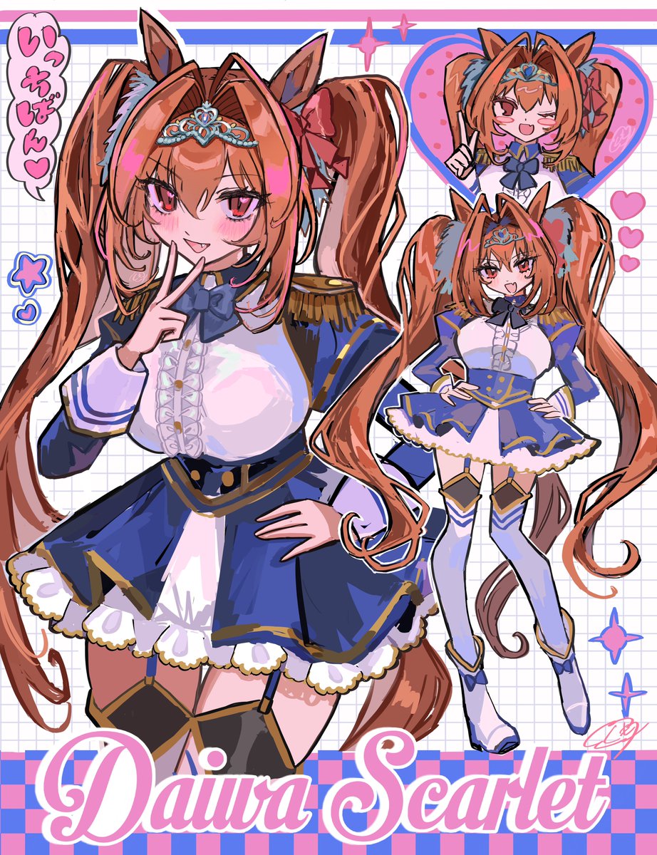 ダイワスカーレットちゃん💙❤️