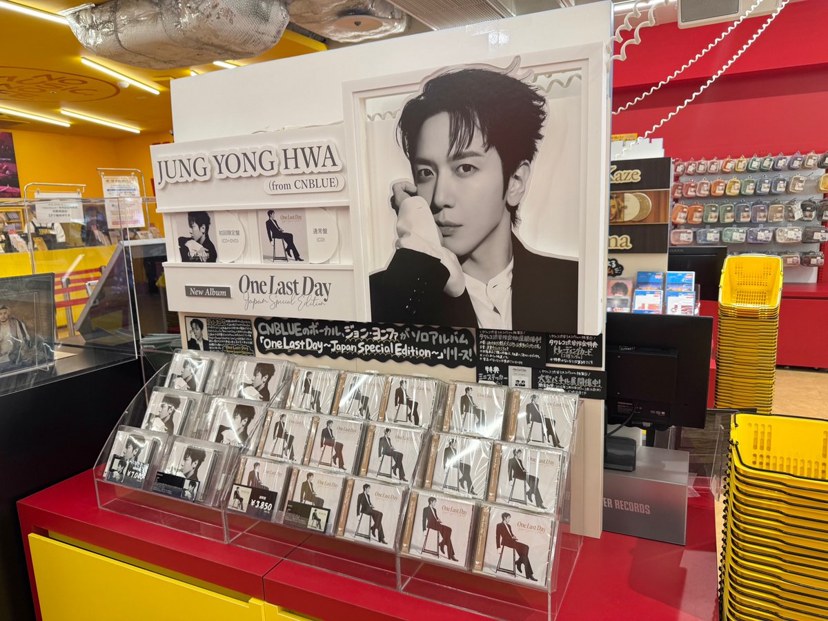 One_Last_Day ～Japan Special Edition～』 2026.2.11 Release