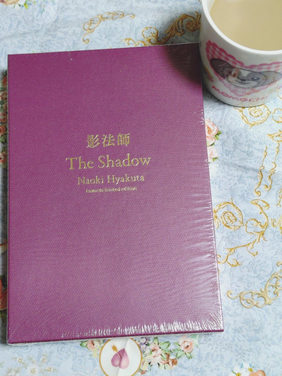 あさ9 を見てる間に #百田尚樹代表 のご著書 #影法師 の #愛蔵版 が