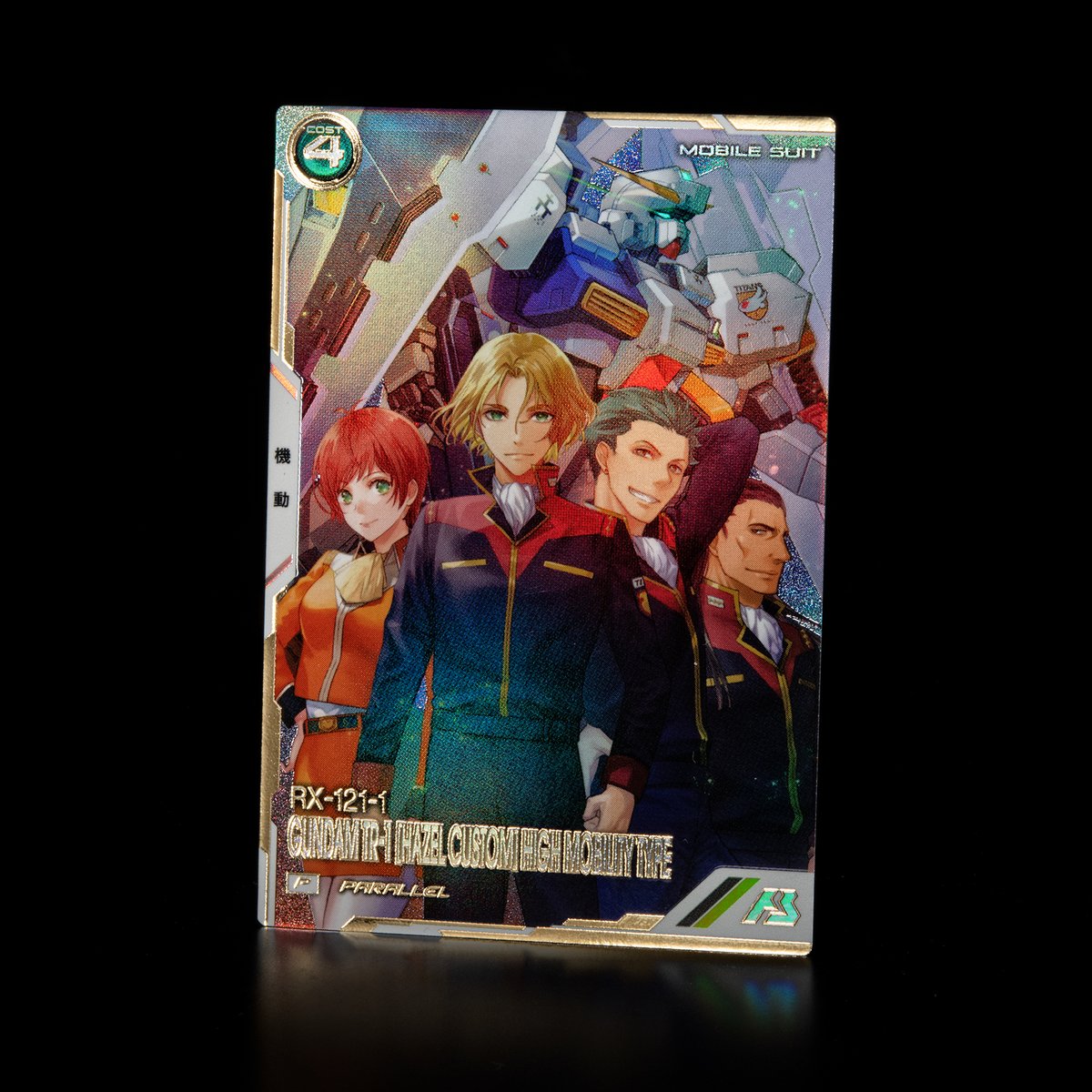 ヘリンゲーム・おもちゃ・グッズ - 【本日値下】アーセナルベース GET