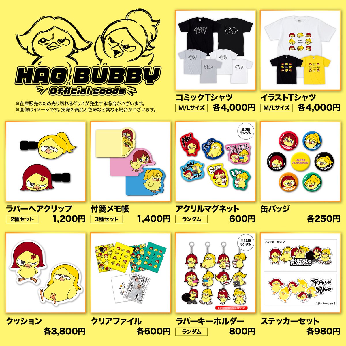 ぴょんぬ ⚡︎⚡︎⚡︎ (@BT______O6) / Posts / X