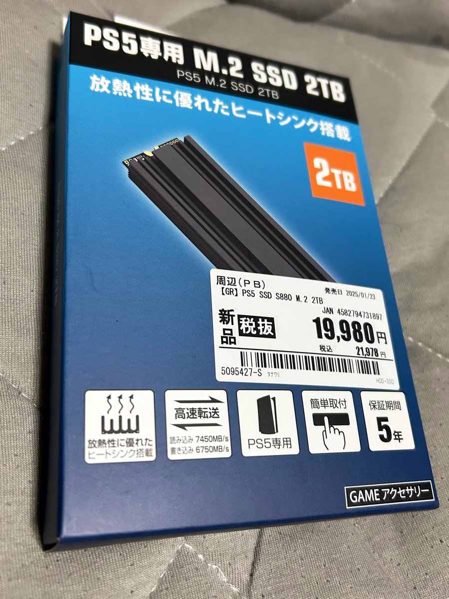 よしごん (@z32kai2530twin) / Posts / X