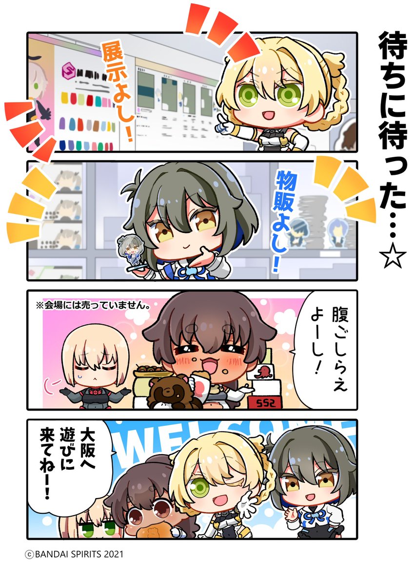 恭(きょう) (@kyou_fr39) / Posts / X