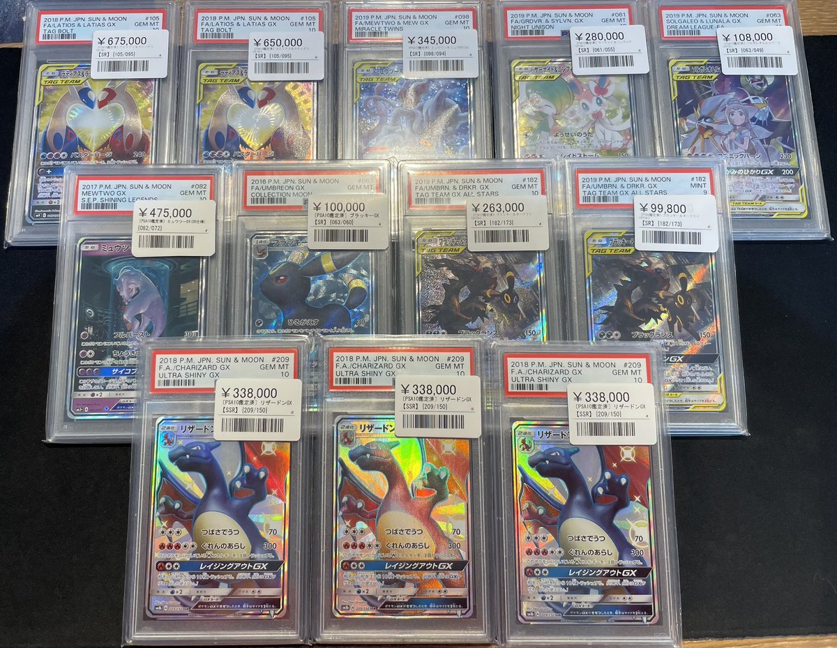 📣🌟ポケカPSA鑑定品入荷情報🌟 ▶️❤️ラティアス＆ラティオスGX(SA