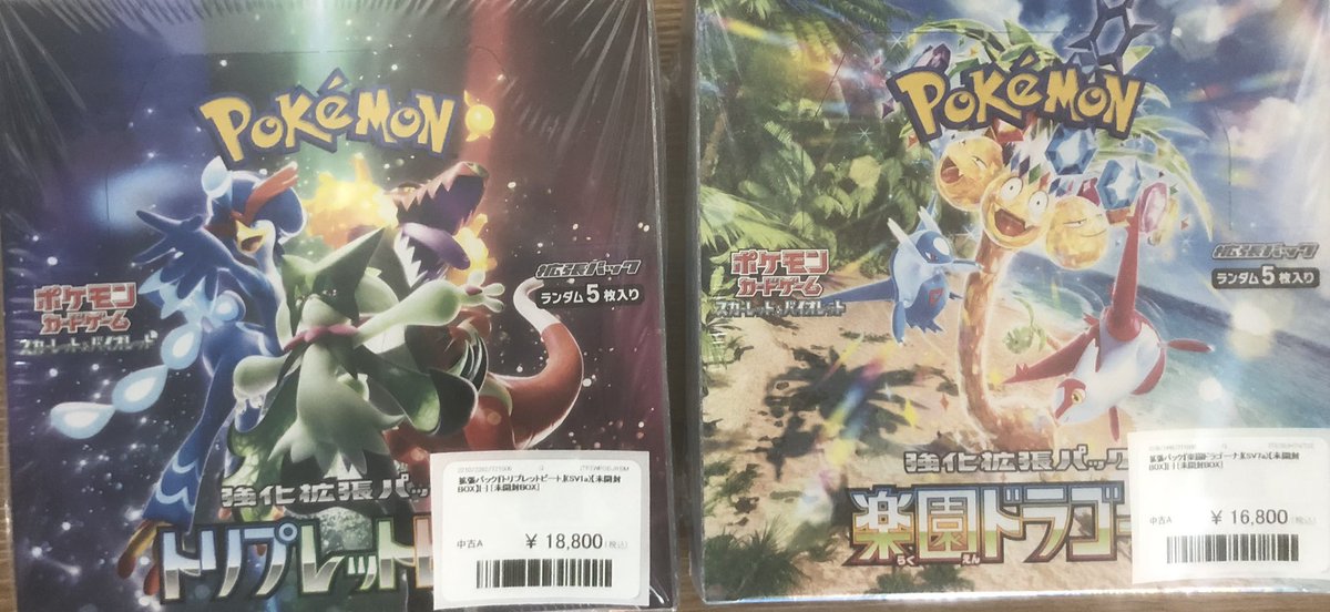 ゴ*ビ様 ポケカ sr以上まとめ売り100枚 ポケモンカード まとめ売り SR