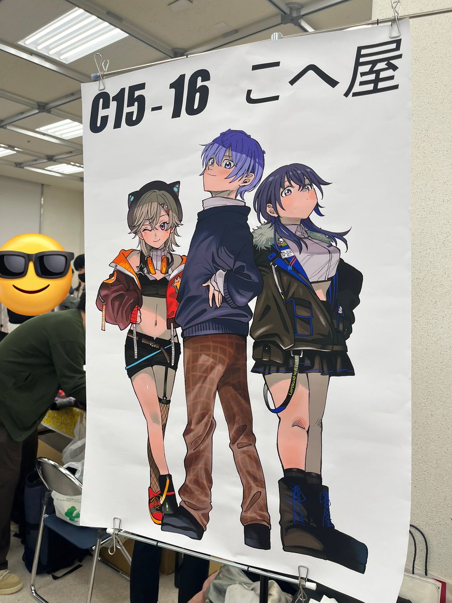 つづきひろき 四千頭身 (@tzk0320) / Posts / X