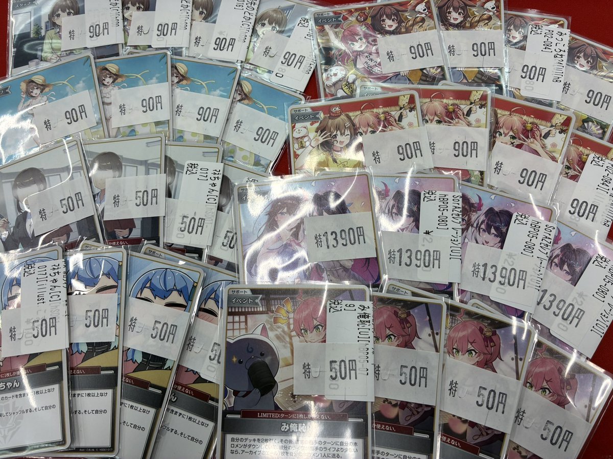ホロライブOCG ＃ホロカ 販売情報】 ホロカ汎用特価更新