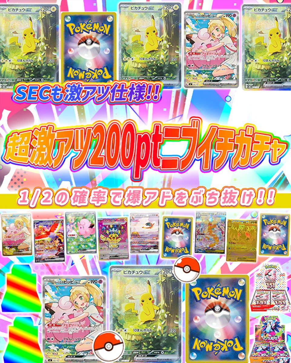 💞トレカートガチャ販売開始💞 フォロー&RPリポストでプレ企画当選率UP