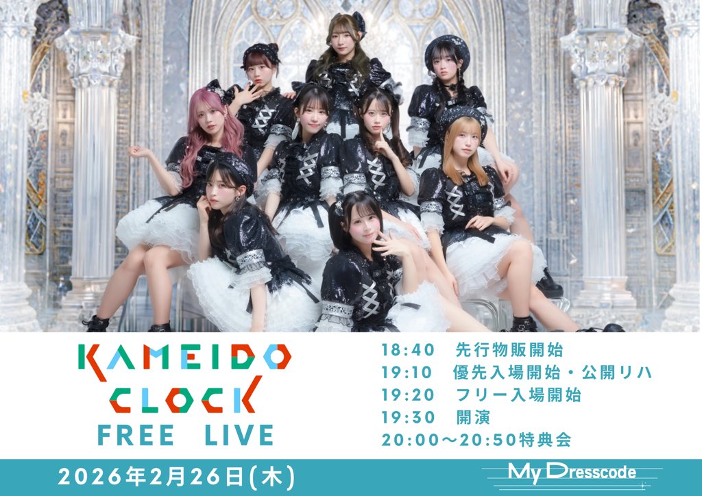 南ララ (@rara_minami1121) / Posts / X