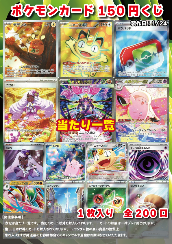 ポケカ レジェンド 9種 18枚セット コンプリート まとめ売り 楽天市場