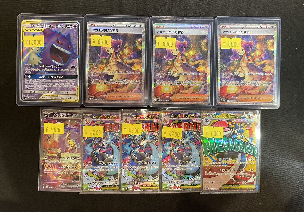 特価】 ✨祝日限定 現金特価✨ またまた追加の㊗️特別特価㊗️ 今なら