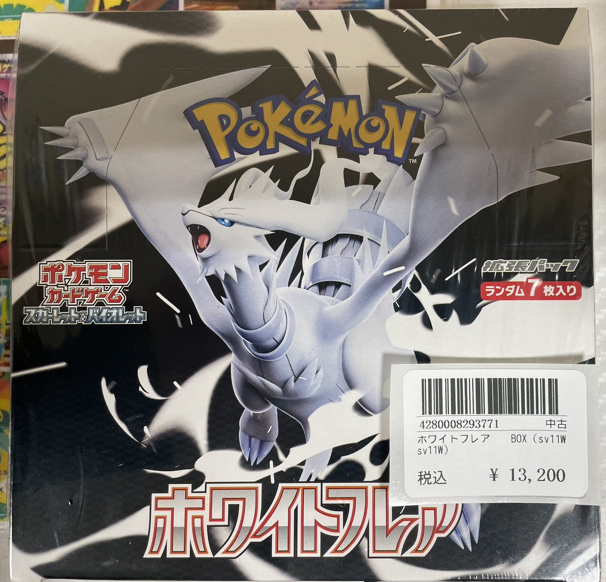 ⭐️トレカ道楽 大阪日本橋オタロード店⭐️ ✨🉐入荷情報