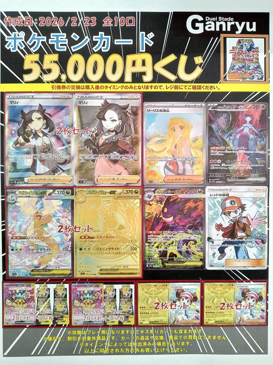 投げ」動作の習得 DVD 3枚セット 教材DVDなど | ハルスポーツ