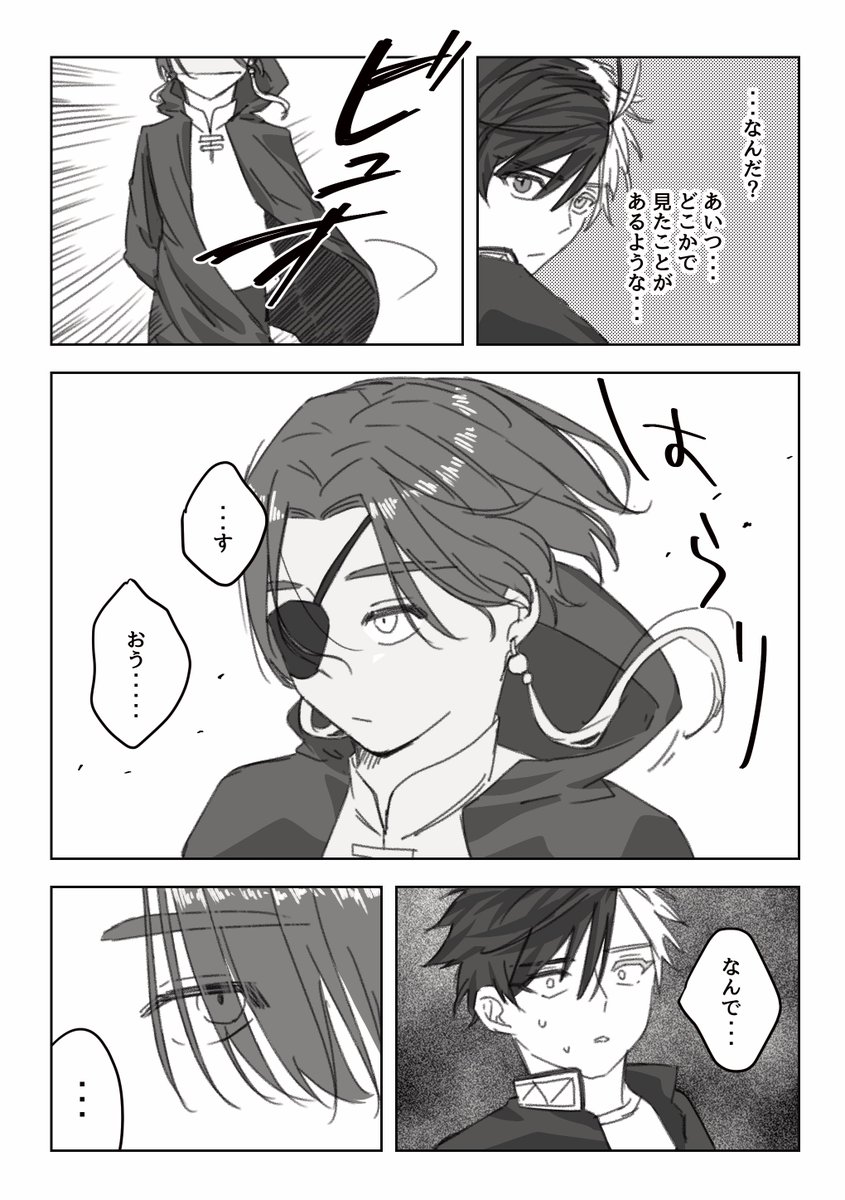 こういう…ね………