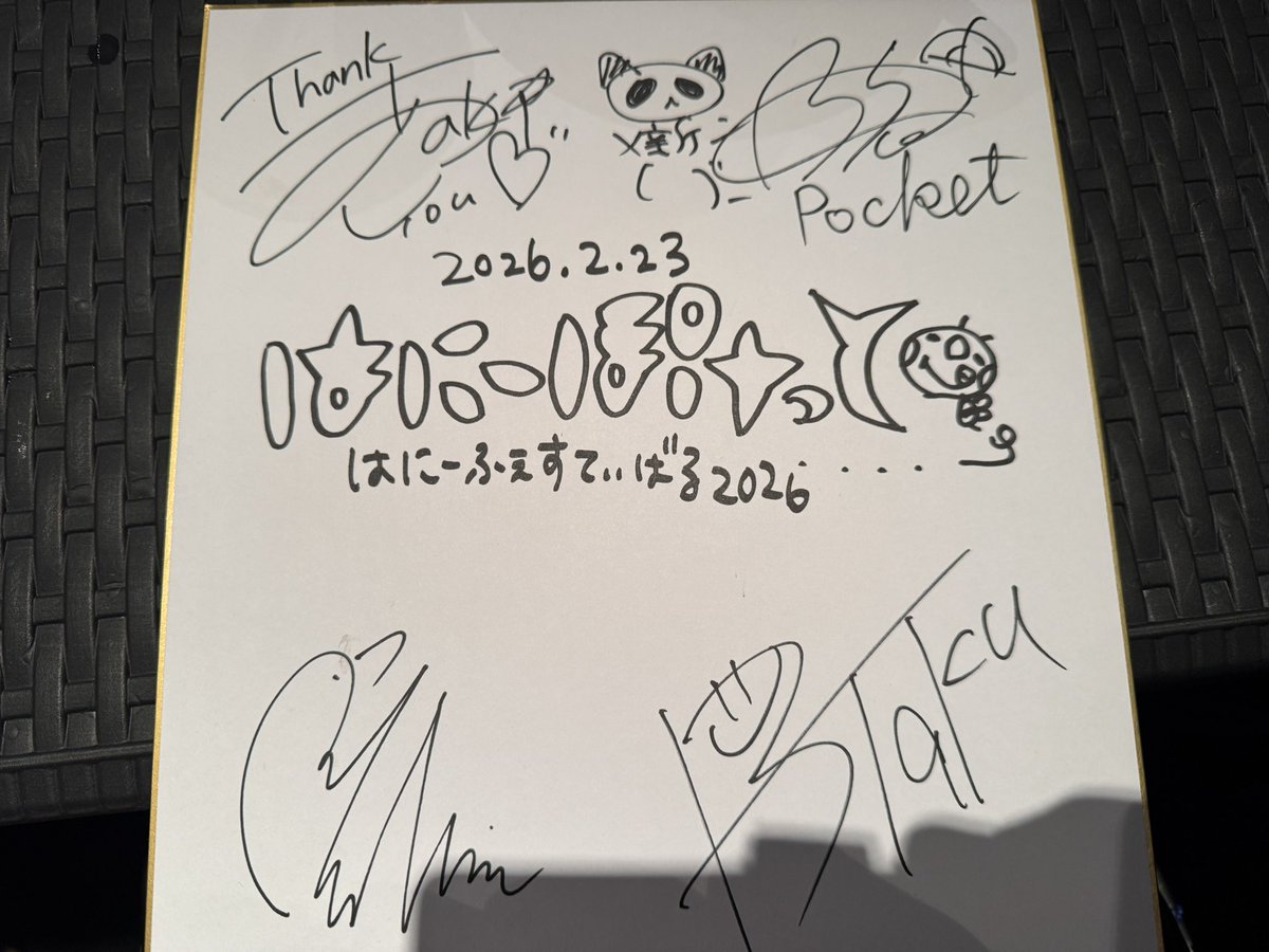 なんと‼️なんと‼️ 打ち上げ中のジャンケン大会ではにーぽけっとさん