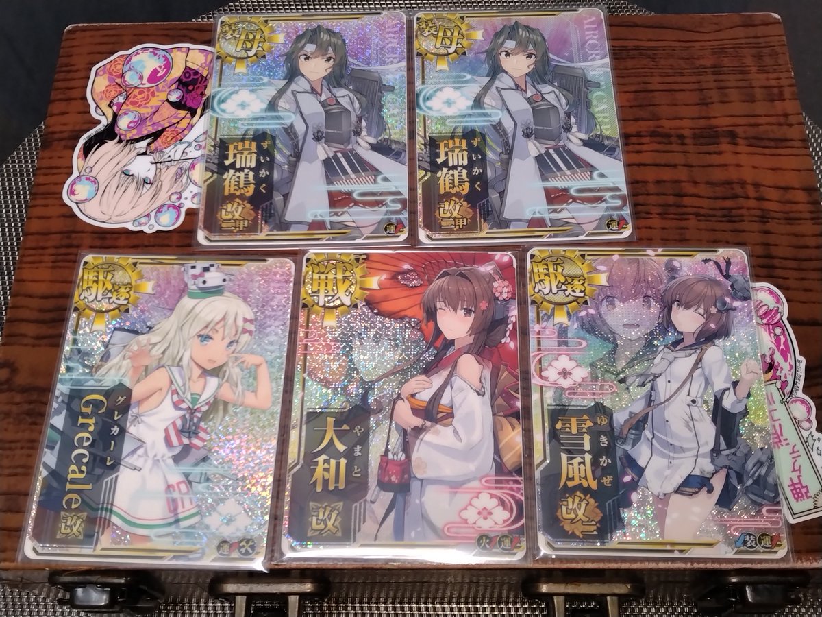 艦これアーケード 萩風 改 ホロ 増設 艦これアーケード 萩風改ホロ