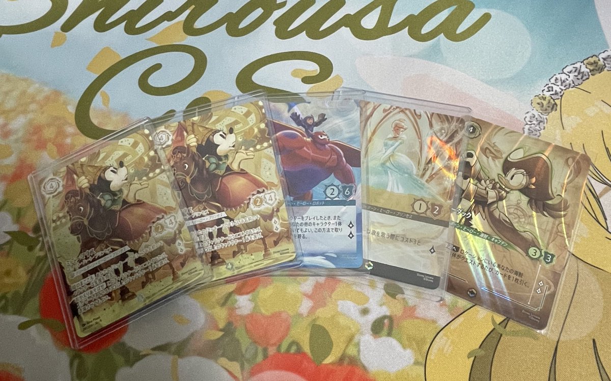 明日のオープンよりこちらのエンチャンテッドを販売します🔥 価格の方