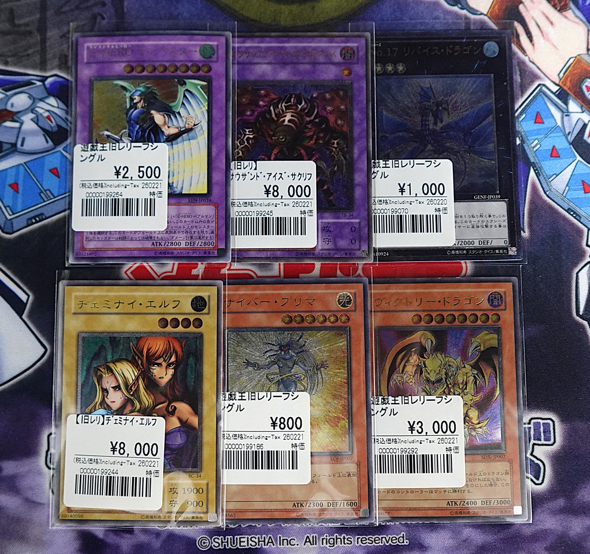 📢品出し情報📢 旧レリを品出ししました🌸 【サウザンドアイズ