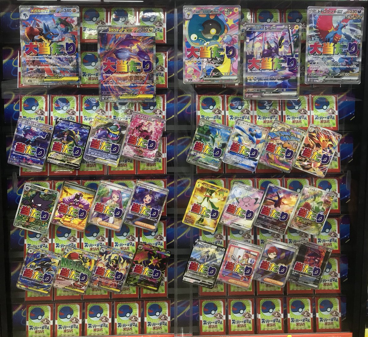 ポケカ 販売情報】 💥スーパーボールオリパ💥 全200本 1本1,000円(税込