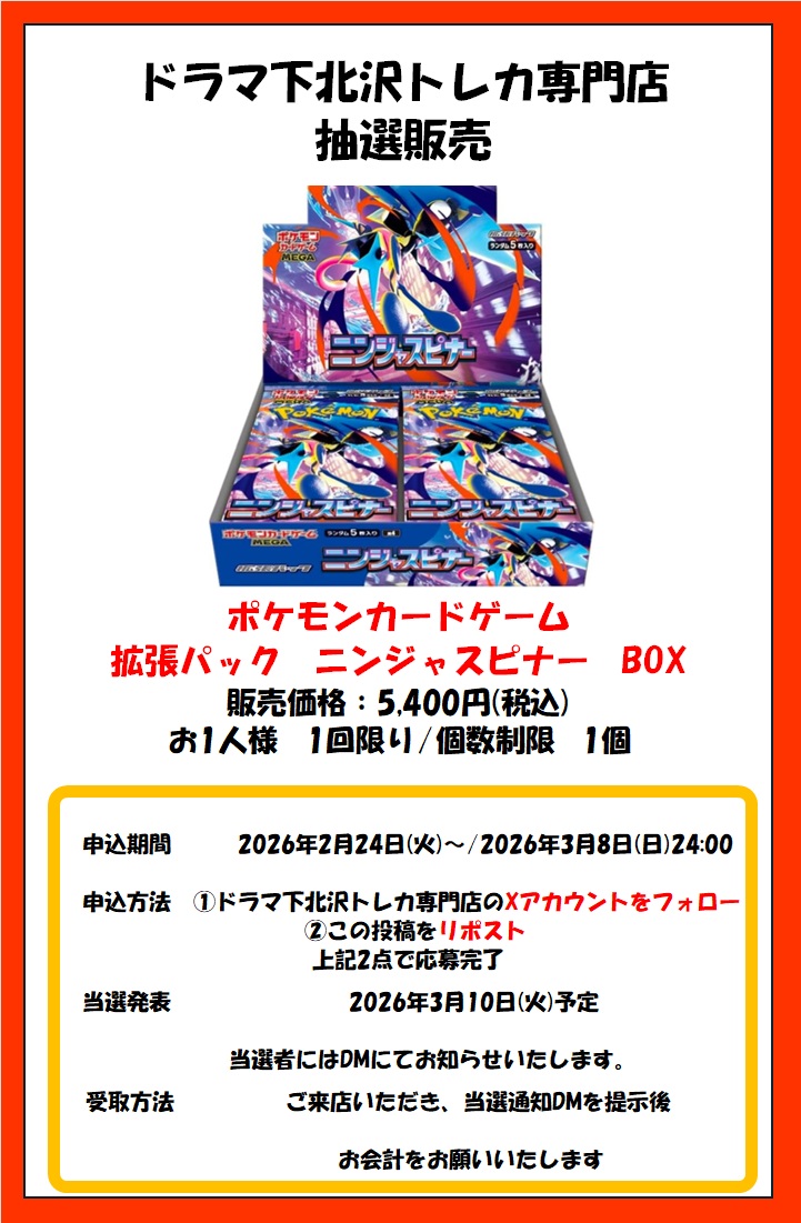 んだ (@nda0627) / Posts / X