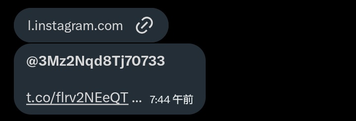 あっぶね開くところだった