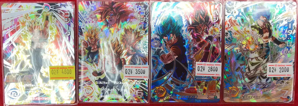 ドラゴンボール 販売情報】 ドラゴンボールヒーローズより 『ゴジータ