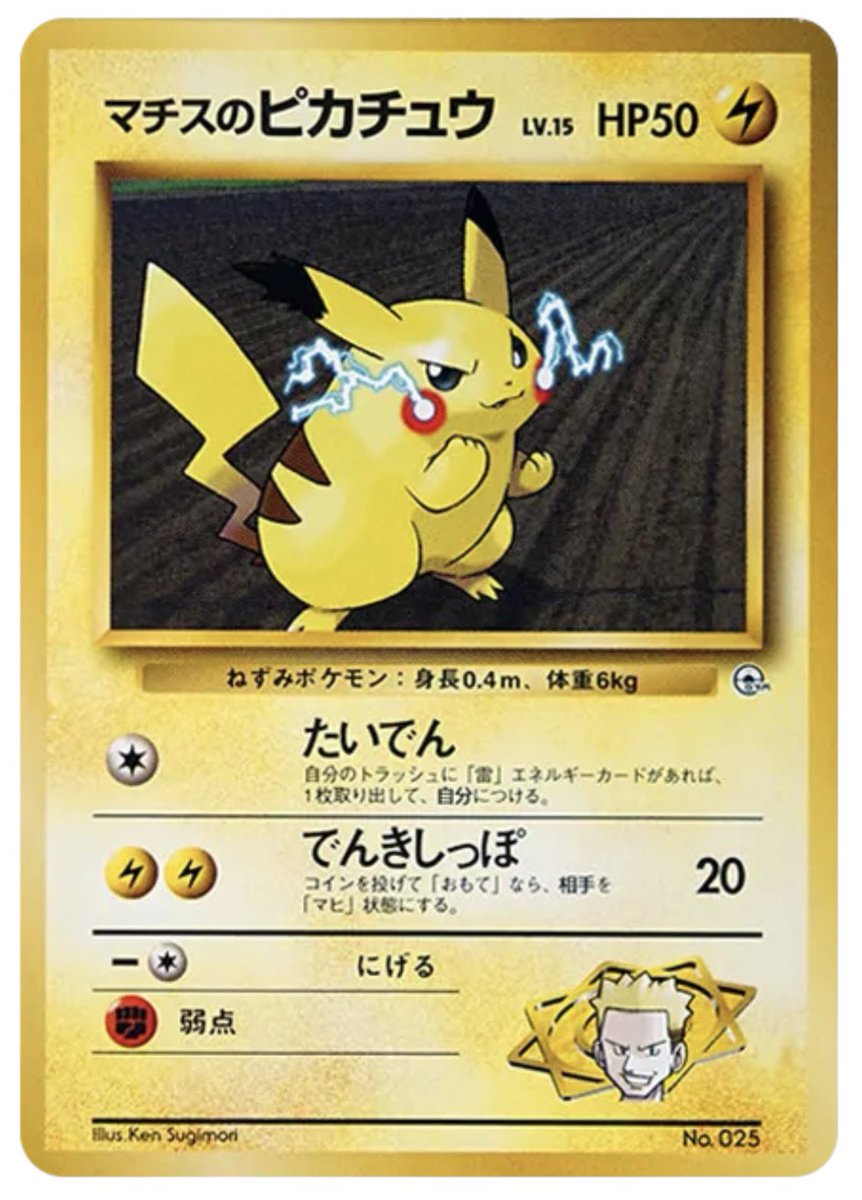 マークあり →拡張パックに収録(リーダーズスタジアム) マークなし