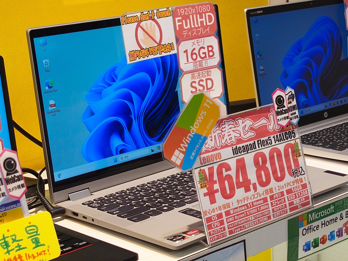 💻️商品情報💻️ Lenovo ideapad Flex5-14ALC05 OS:Win11Home CPU