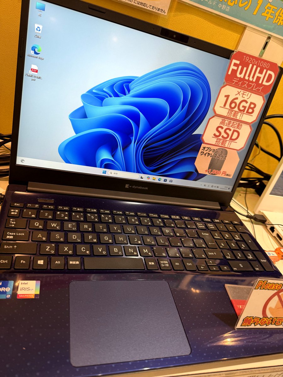 💻商品情報💻 Dynabook dynabook P1-C8PP-BL OS: Windows11 Home CPU