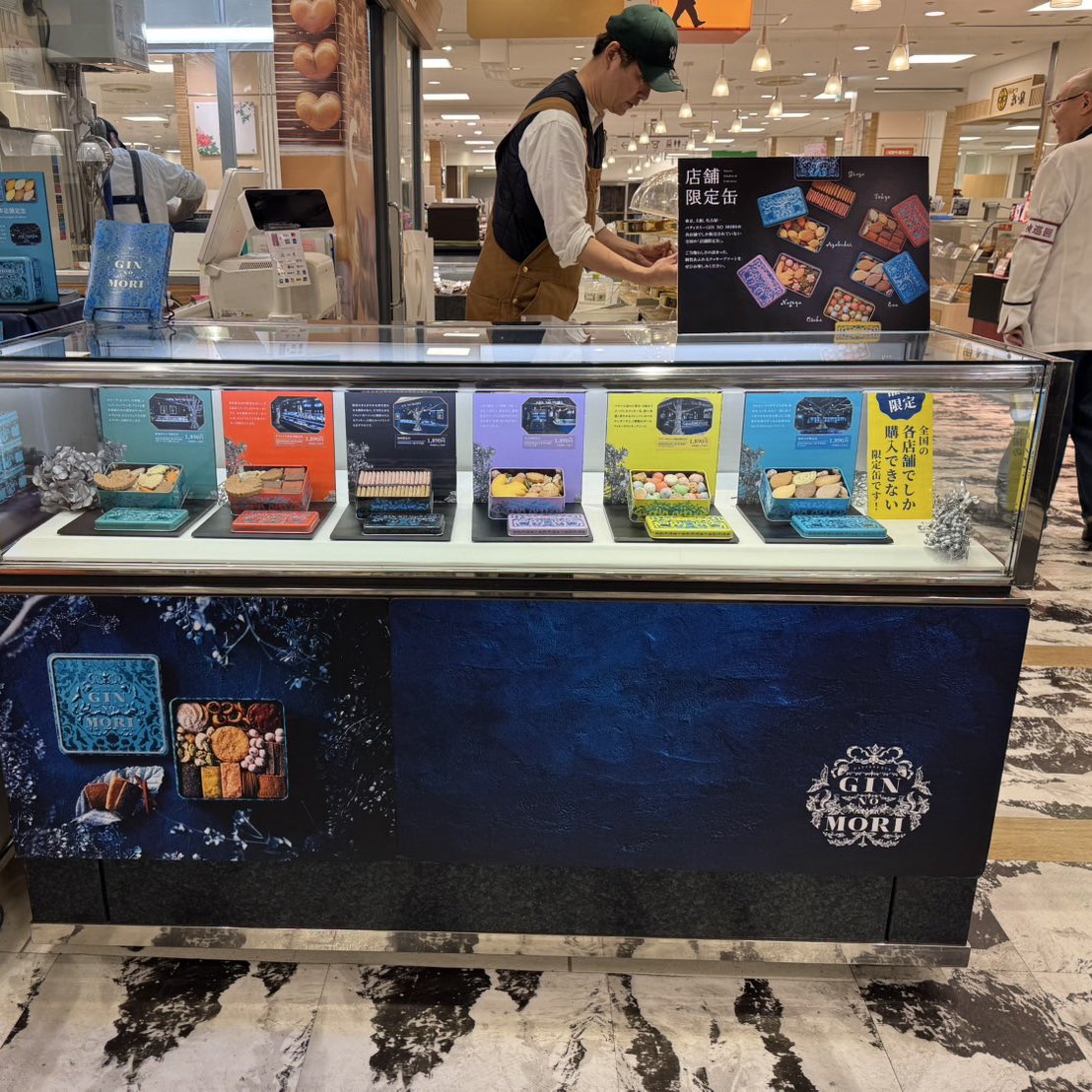 おはようございます🐿️ 本日から松坂屋静岡店さま (@shizuokamatsuz1