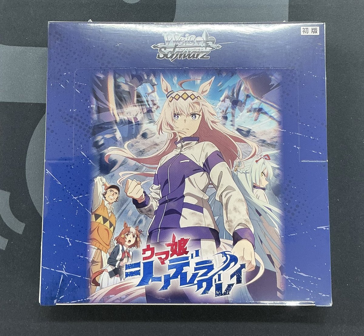 WS 販売情報】 ヴァイスシュヴァルツ最新弾 ブースターパック ウマ娘