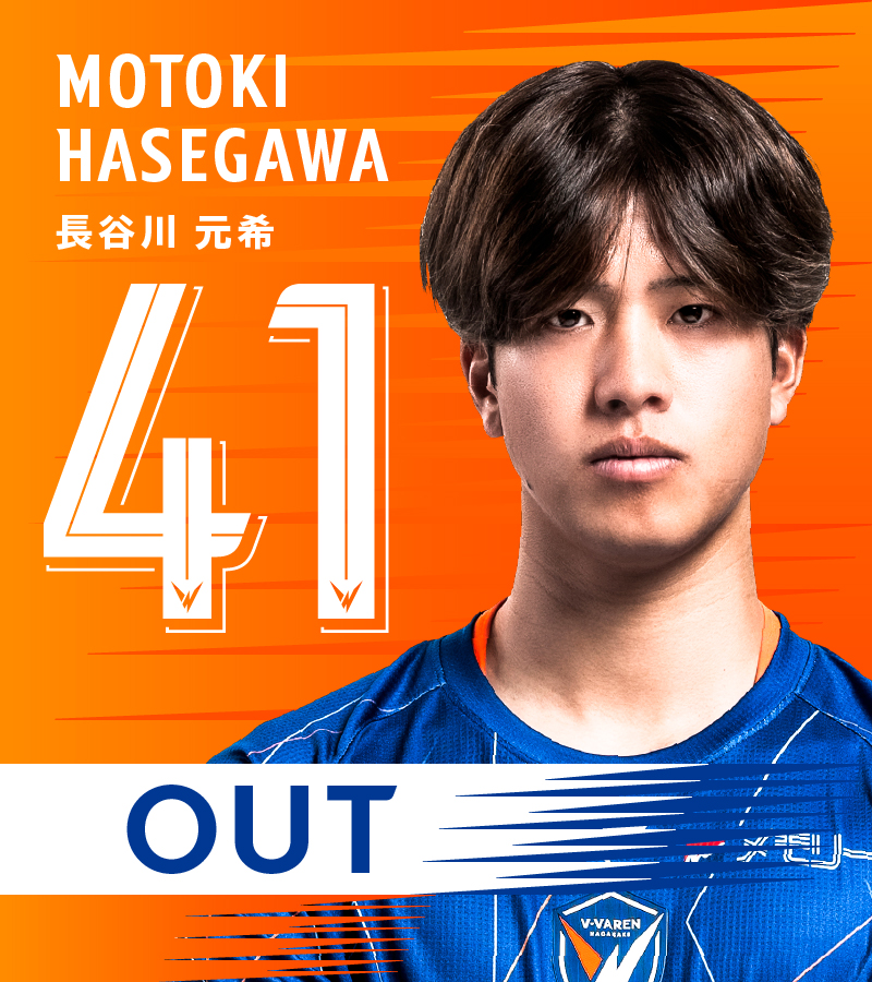 🔷🔶 ⌚️61'｜選手交代 👉神戸 2-0 長崎 🔛 34 #松本天夢 🔙 41