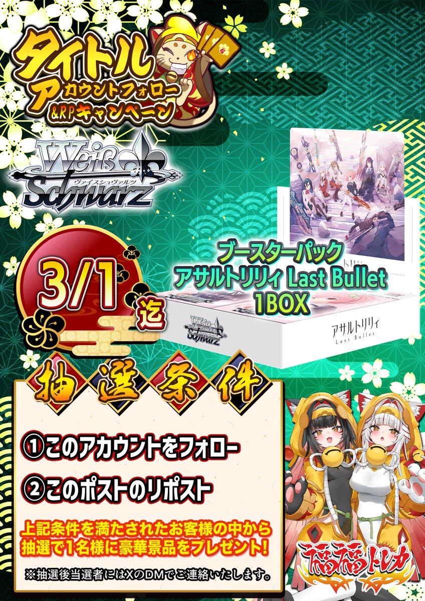 ヴァイス まとめ売り ヴァイスまとめ 専用 ZX – カードショップ一誠