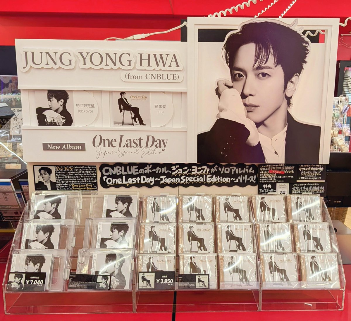 タワ渋kpop】 ジョン・ヨンファ (from #CNBLUE) 🖤『One Last Day