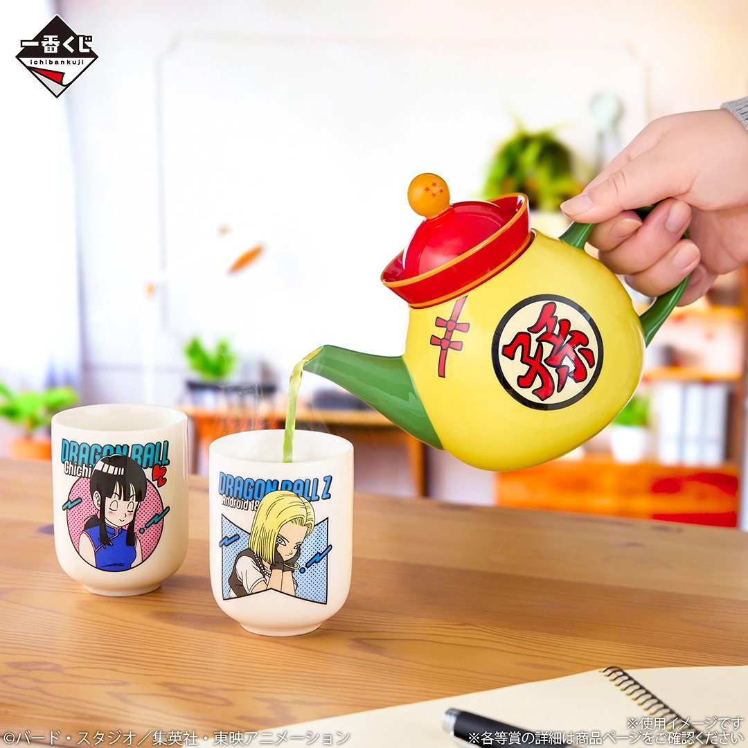 一番くじ　ドラゴンボール激突編　E賞湯呑み3種セット