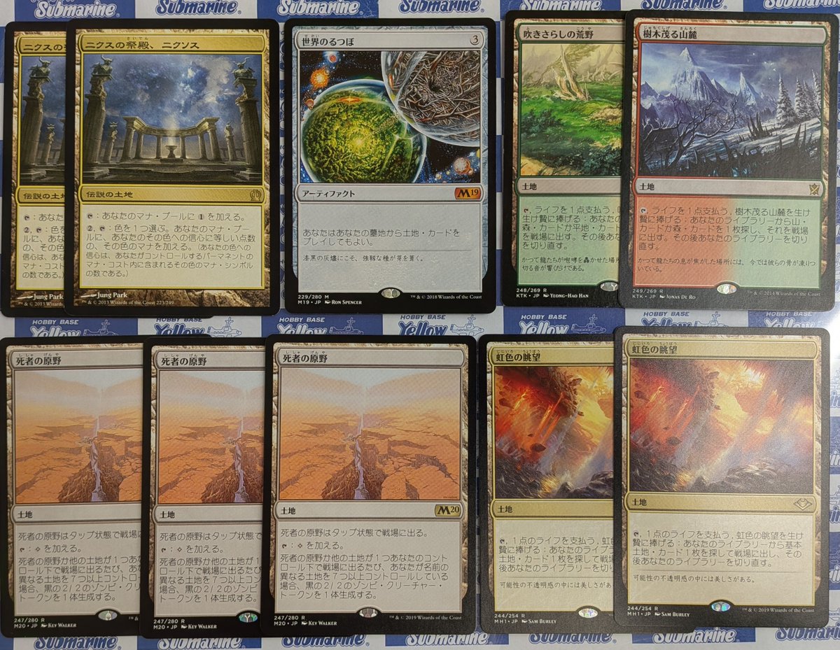 MTG SPG < 虹色の眺望 > ボーダーレス Non-Foil 4枚 虹色の眺望｜カードギャラリー｜マジック：ザ・ギャザリング 日本公式