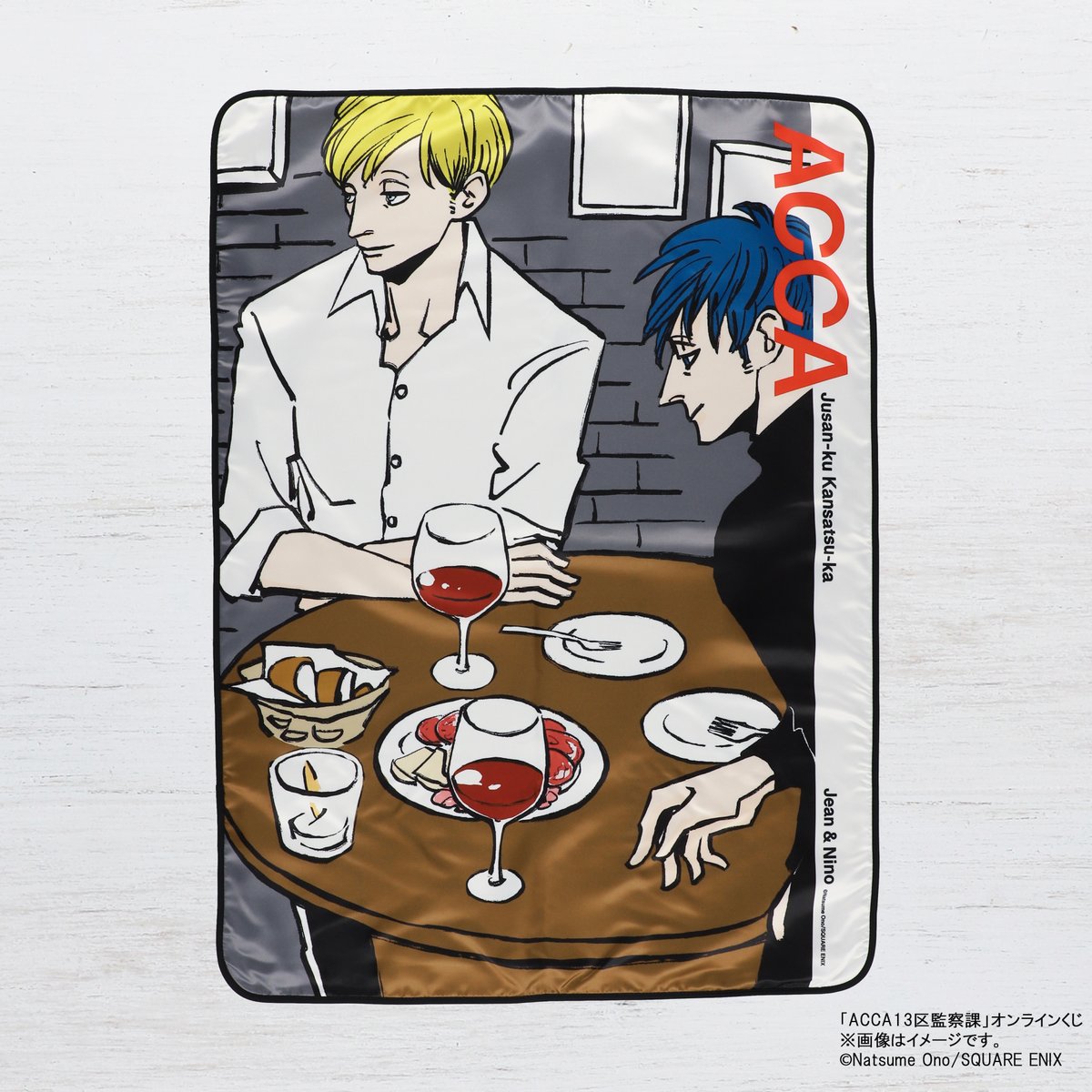 🚬「#ACCA13区監察課」オンラインくじ予約受付中🍞 オノ・ナツメ先生