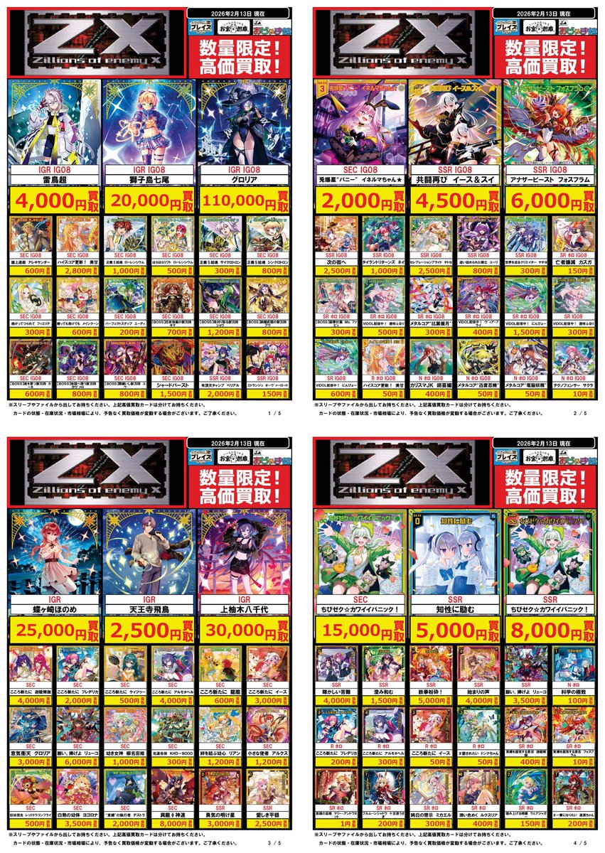 20個まとめ売り 20個まとめ売り 専用 まとめ売り 追加おまとめ商品画像