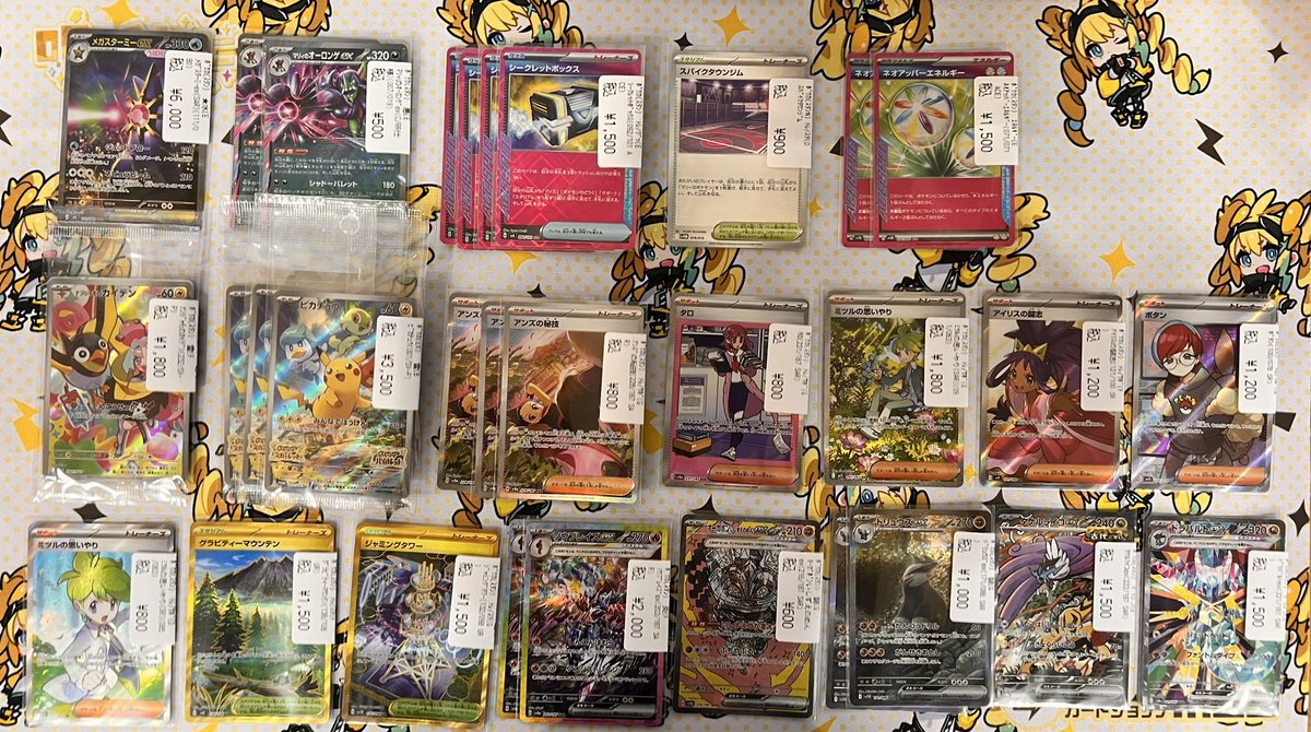 ⚡️ポケカ情報⚡️ 高レアカード中心の買取をさせていただきました