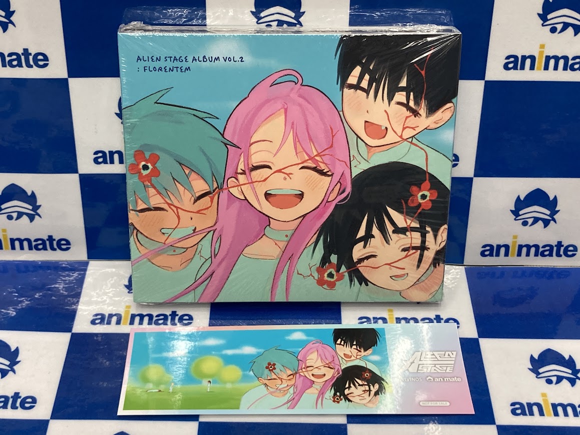 ALIENSTAGE CDアルバムver.1 ver.2 特典まとめ売り エイリアン