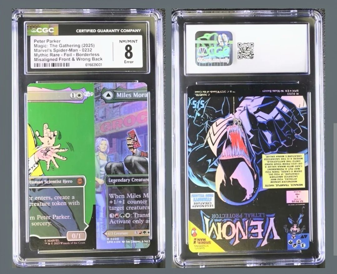 MTG パララクスの波 英語 カット エラー エラーカード 2026年最新