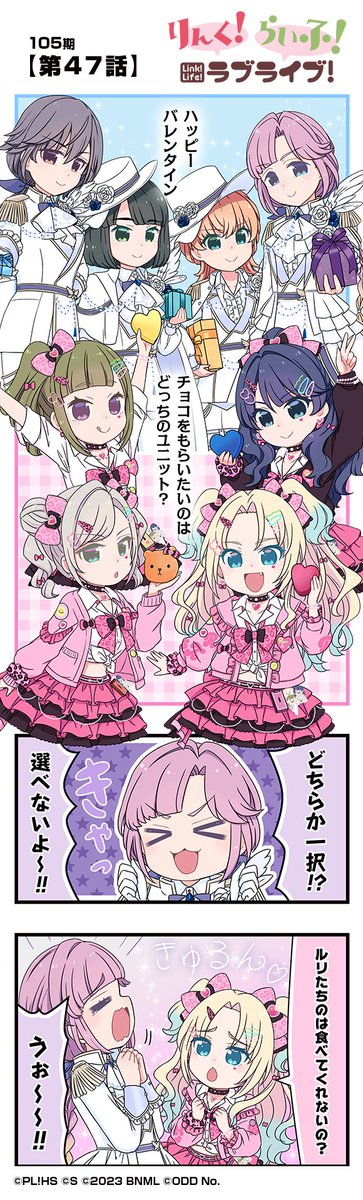 珠月まや( みづき まや ) (@mayamaya36) / Posts / X